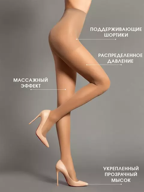 Колготки incanto active body 40 daino, , 3, INCANTO, - 1