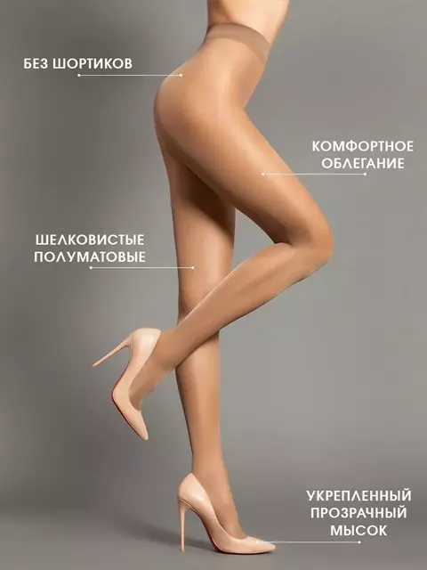 Колготки incanto elle 40 daino, , 3, INCANTO, - 1