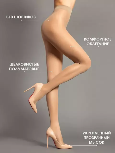 Колготки incanto elle 40 melon, , 2, INCANTO, - 1