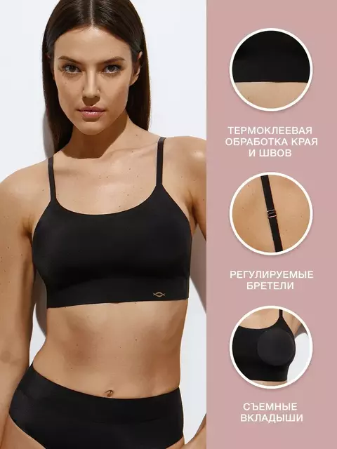 Кроп-топ с сеткой на тонких бретелях с вкладышами omsa invisible 1112b nero, , 48 (L), OMSA, - 2