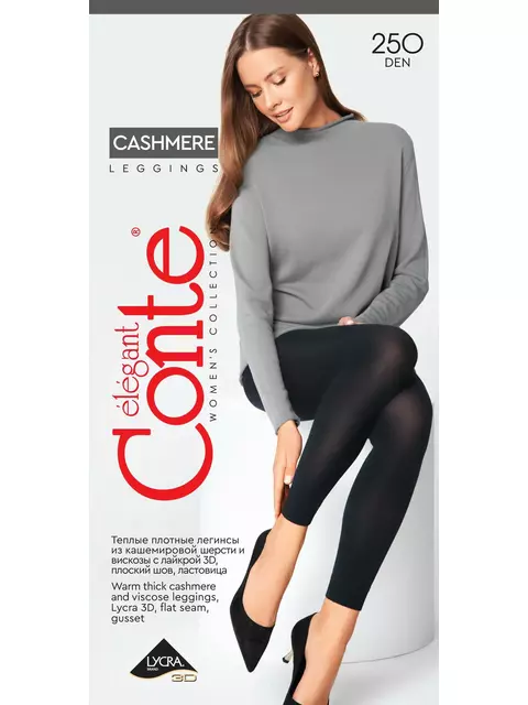 Леггинсы женские conte cashmere leggings 250 nero, , 2, CONTE ELEGANT, - 1