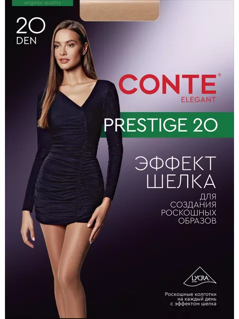 Колготки conte prestige 20 den bronz, 8С-43СП, 2, CONTE ELEGANT,  - 2