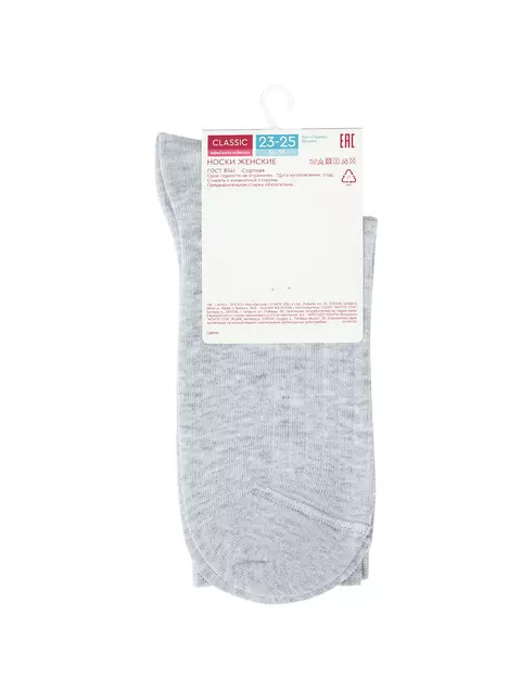 Удлинённые женские носки conte classic 784 светло-серый, 25С-31СП, 36-38 (23-25), CONTE ELEGANT,  - 5
