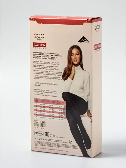Колготки женские хлопковые conte cotton 200 nero, 25С-8СП, 4, CONTE ELEGANT,  - 5