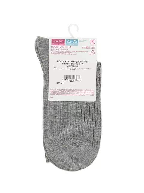 Удлинённые женские носки conte classic 751 серый, 25С-32СП, 36-38 (23-25), CONTE ELEGANT,  - 5