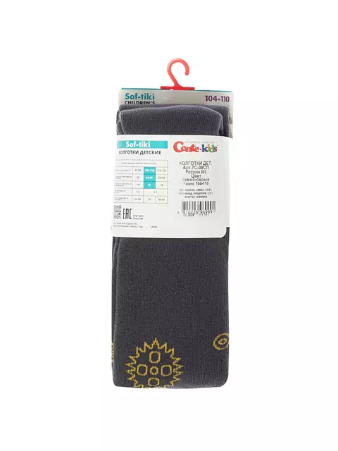 Колготки детские conte-kids sof-tiki 695 темно-серый, 7С-38СП, 92-98 (14), CONTE-KIDS,  - 5