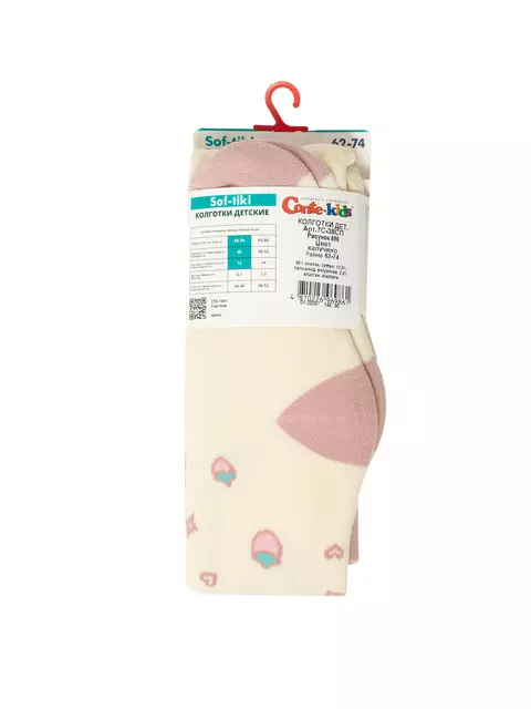 Колготки детские conte-kids sof-tiki 696 капучино, 7С-38СП, 80-86 (14), CONTE-KIDS,  - 4