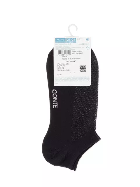 Носки женские (ультракороткие) conte active 961 черный, 25С-84СП, 39-41 (25-27), CONTE ELEGANT,  - 5