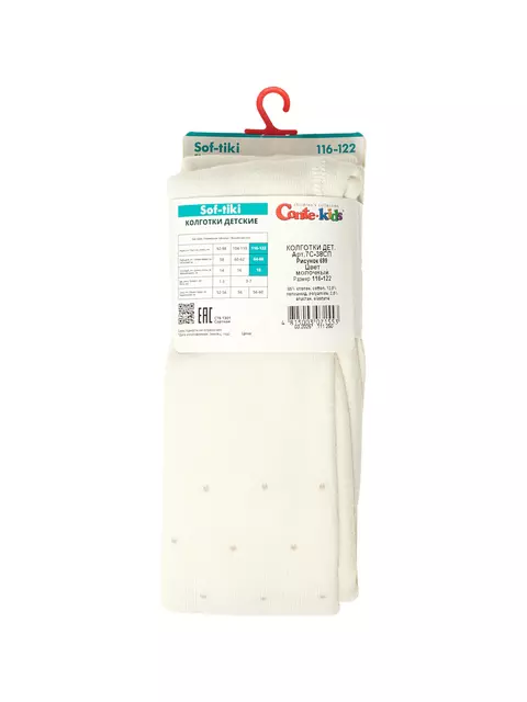 Теплые колготки для девочек sof-tiki 699 молочный, 7С-38СП, 116-122 (18), CONTE-KIDS,  - 6