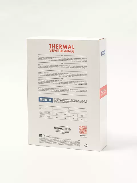 Леггинсы женские из искусственной замши с высокой посадкой conte desire lux grape wine, , 170-102/L, CONTE ELEGANT, - 2