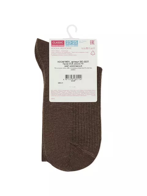 Удлинённые женские носки conte classic 751 шоколадный, 25С-32СП, 36-38 (23-25), CONTE ELEGANT,  - 5