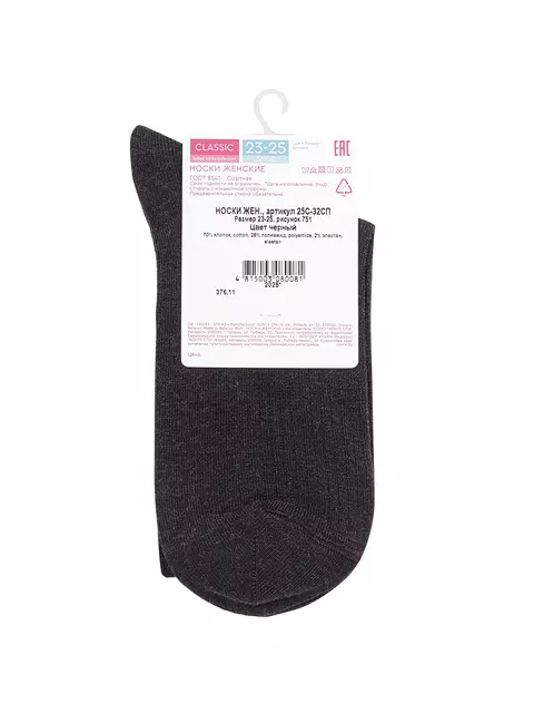 Удлинённые женские носки conte classic 751 черный, 25С-32СП, 39-41 (25-27), CONTE ELEGANT,  - 5