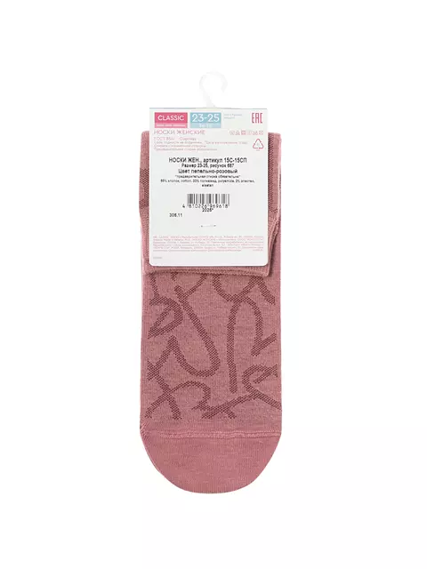 Носки женские conte classic 687 пепельно-розовый, 15С-15СП, 39-41 (25-27), CONTE ELEGANT,  - 5