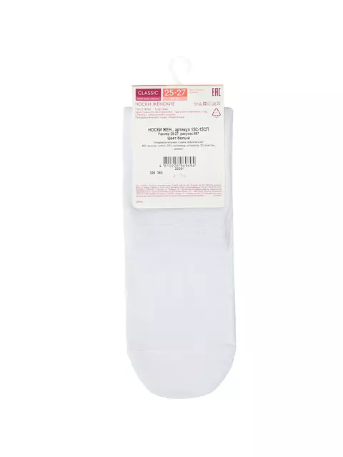 Носки женские conte classic 687 белый, 15С-15СП, 36-38 (23-25), CONTE ELEGANT,  - 5