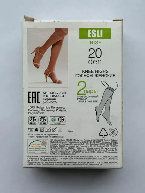 Гольфы женские esli irise 20 (2 пары) visone, 14С-72СПЕ, 36-39 (23-25), ESLI,  - 2