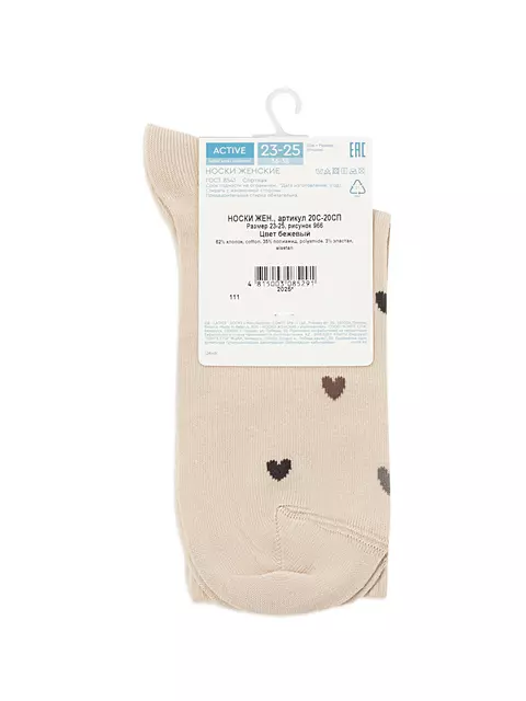 Удлиненные женские носки conte active 966 бежевый, 20С-20СП, 36-38 (23-25), CONTE ELEGANT,  - 5