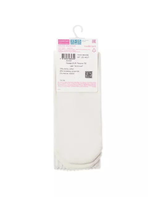 Носки женские (махровая стопа) conte comfort 750 молочный, 25С-40СП, 39-41 (25-27), CONTE ELEGANT,  - 5