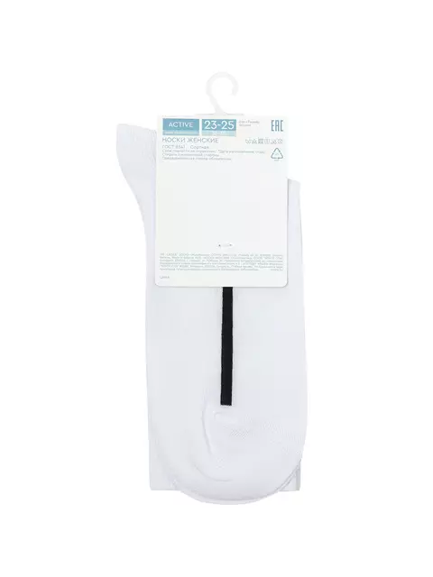 Удлиненные женские носки conte active 965 белый, 20С-20СП, 36-38 (23-25), CONTE ELEGANT,  - 5