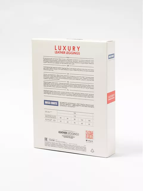 Моделирующие женские леггинсы miss conte с высокой посадкой из искусственной кожи black, 19С-861ТСП, 170-90/XS, CONTE ELEGANT,  - 2
