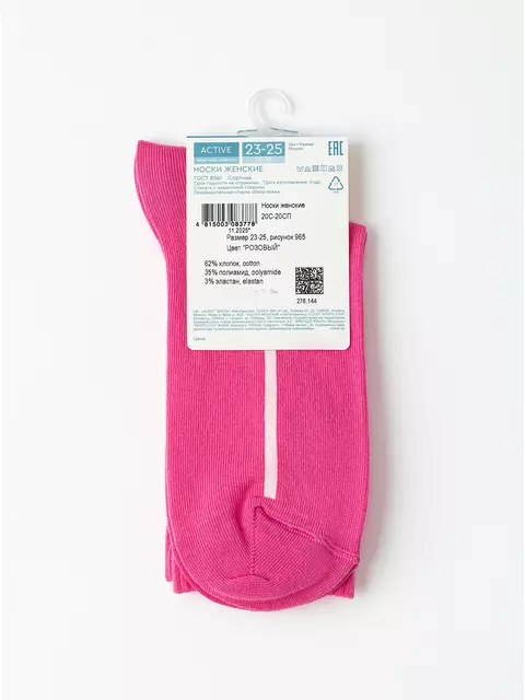 Удлиненные женские носки conte active 965 розовый, 20С-20СП, 39-41 (25-27), CONTE ELEGANT,  - 5