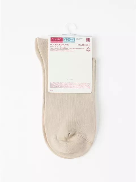 Удлинённые женские носки с пикотом «ромашки» conte classic 1154 бежевый, 17С-183СП, 36-39, CONTE ELEGANT,  - 5
