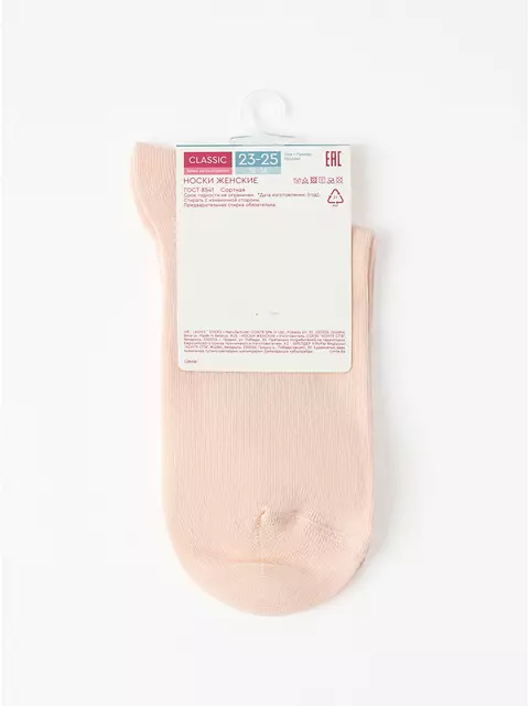 Носки женские с пикотом «протея» conte classic 1137 персиковый, 17С-183СП, 36-39 (23-25), CONTE ELEGANT,  - 6