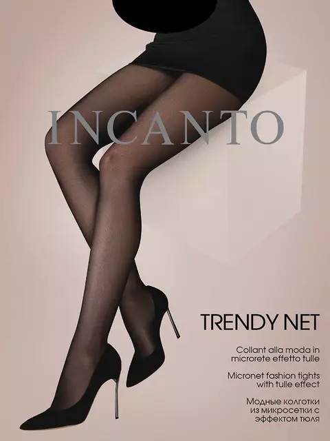 Колготки с эффектом тюля incanto trendy net nero, , 4, INCANTO, - 1