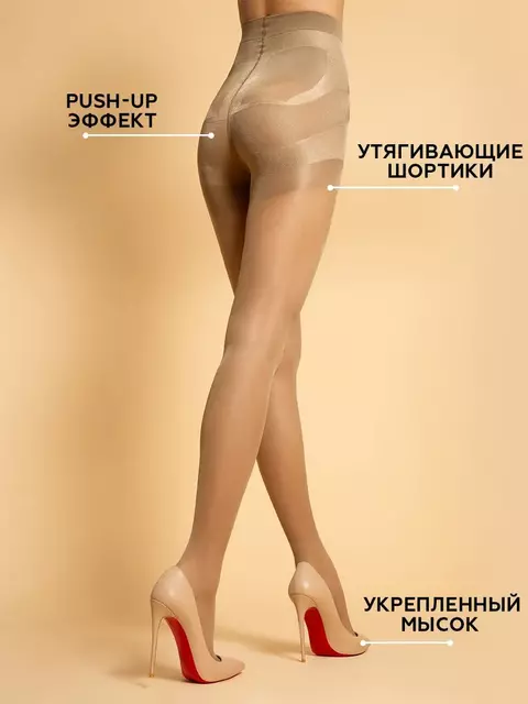 Колготки с утягивающими шортиками innamore super slim 20 daino, , 5, INNAMORE, - 3