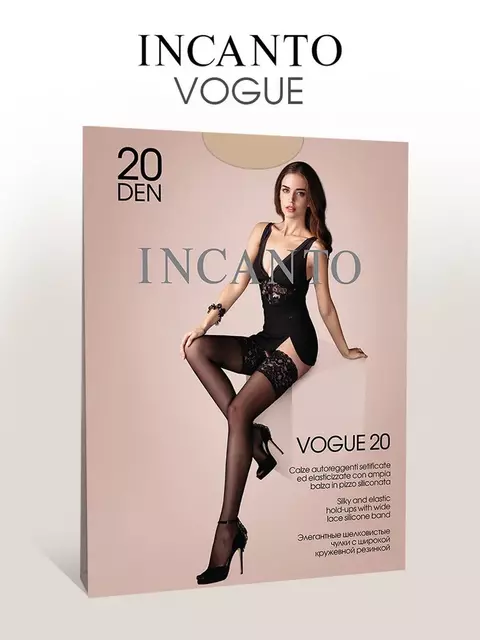 Чулки с широкой кружевной резинкой incanto vogue 20 melon, , 2, INCANTO, - 2