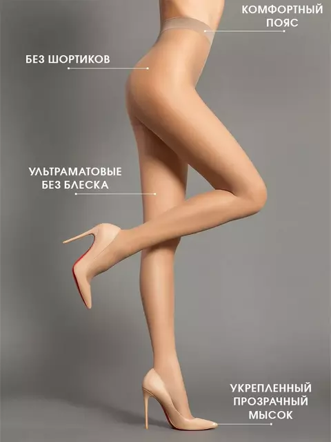 Колготки incanto poudre 20 melon, , 2, INCANTO, - 3