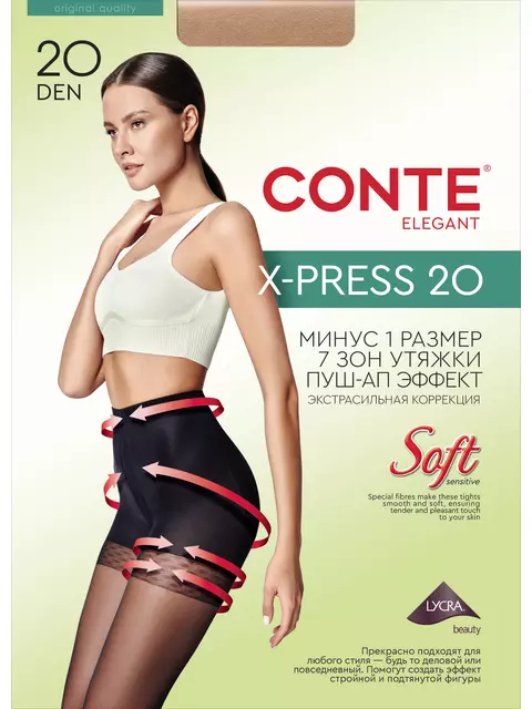 Колготки женские conte x-press 20 nero, , 3, CONTE ELEGANT, - 1