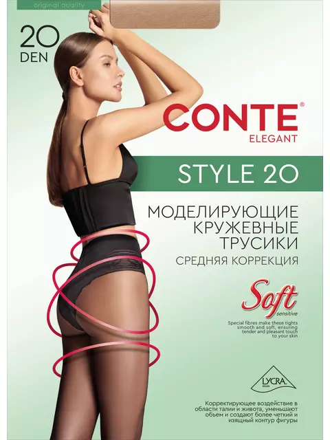 Колготки женские conte style 20 den nero, , 3, CONTE ELEGANT, - 1