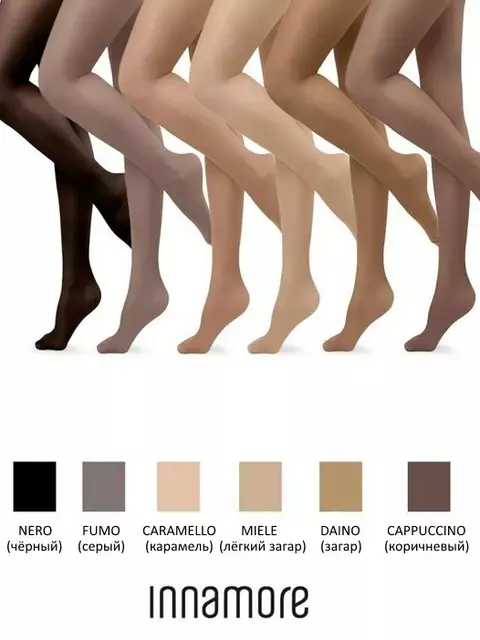 Колготки с заниженной талией innamore sensi 70 v.b. daino, , 3, INNAMORE, - 2