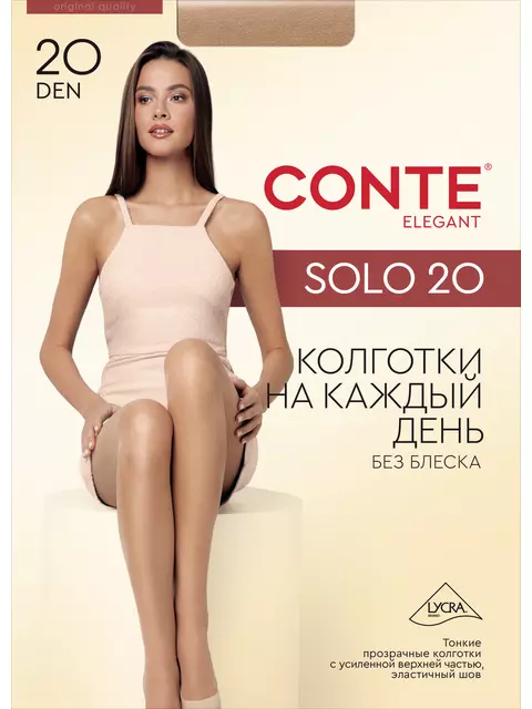 Тонкие колготки с шортиками conte solo 20 den mocca, 8С-39СП, 2, CONTE ELEGANT,  - 2