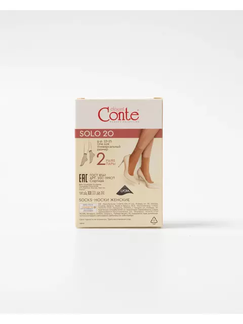 Носки женские solo 20 (2 пары) (коробка), 20С-199СП, 36-39 (23-25), CONTE ELEGANT,  - 6