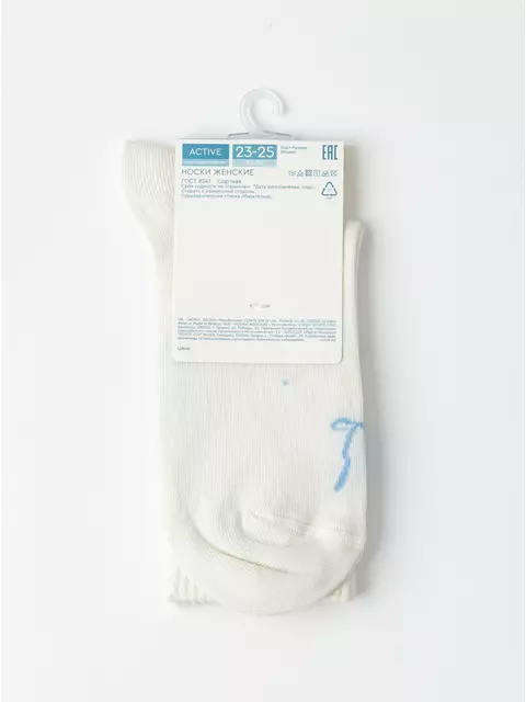 Удлиненные женские хлопковые носки conte active 1103 молочный, 20С-20СП, 38-41 (25-27), CONTE ELEGANT,  - 6
