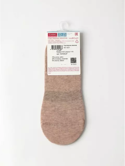 Подследники женские conte classic 1115 бежевый, 16С-12СП, 38-41 (25-27), CONTE ELEGANT,  - 6