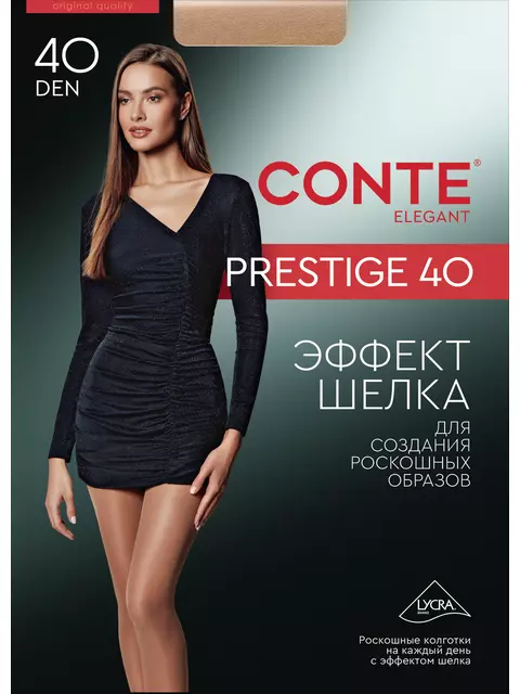 Полупрозрачные женские колготки prestige 40 den fumo, 8С-45СП, 3, CONTE ELEGANT,  - 2