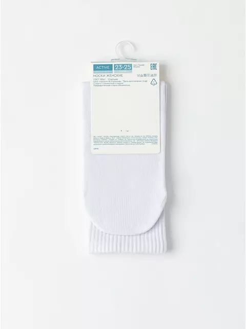 Удлиненные женские хлопковые носки conte active 1102 белый, 20С-20СП, 38-41 (25-27), CONTE ELEGANT,  - 6