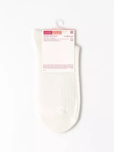 Носки с геометрическим узором classic 1131 молочный, 25С-202СП, 38-41 (25-27), CONTE ELEGANT,  - 5
