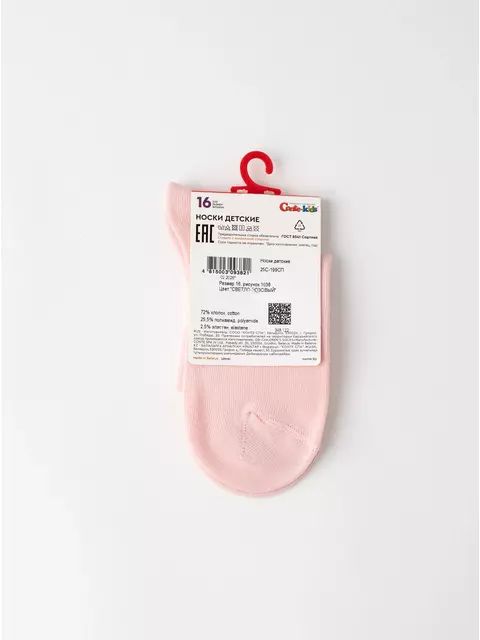 Носки детские conte-kids tip-top 1036 светло-розовый, 25С-199/1СП, 10, CONTE-KIDS,  - 3