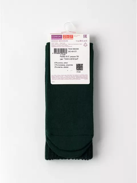 Тёплые носки с махровой стопой conte comfort 750 темно-зеленый, 25С-40/1СП, 39-41 (25-27), CONTE ELEGANT,  - 6