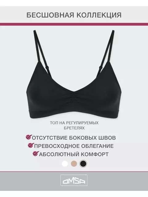 Женский топ на тонких бретелях omsa oms121 nero, , 46/48 (M/L), OMSA, - 6