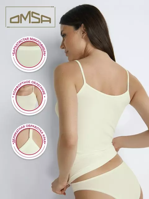 Майка женская на тонких бретелях omsa 1221s soft avorio, , 44 (S), OMSA, - 2