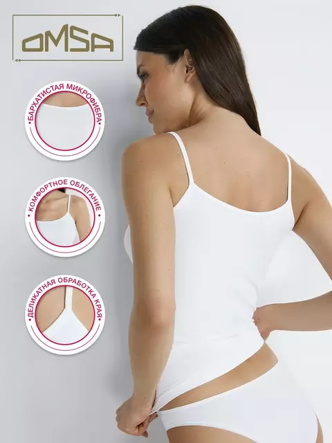 Майка женская на тонких бретелях omsa 1221s soft bianco, , 46 (M), OMSA, - 2