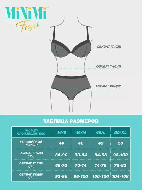 Cпортивный топ в рубчик (кашкорсе) minimi 1241as fresh barbie, , 48 (L), MINIMI, - 6