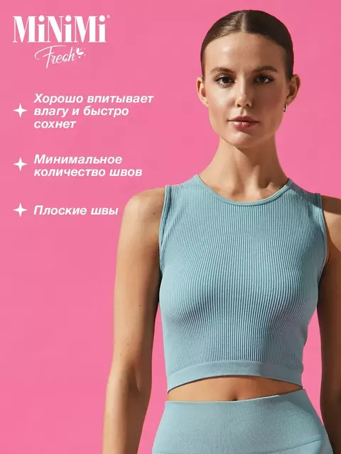 Cпортивный топ в рубчик (кашкорсе) minimi 1241as fresh nebbia, , 44 (S), MINIMI, - 5
