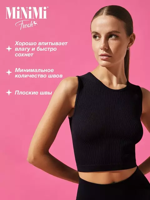 Cпортивный топ в рубчик (кашкорсе) minimi 1241as fresh nero, , 44 (S), MINIMI, - 5