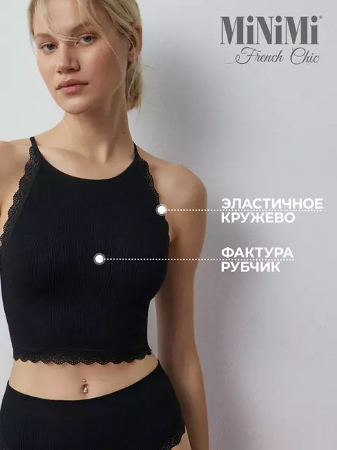 Топ в рубчик на тонких бретелях minimi 1221s french chic nero, , 42/44 (XS/S), MINIMI, - 4