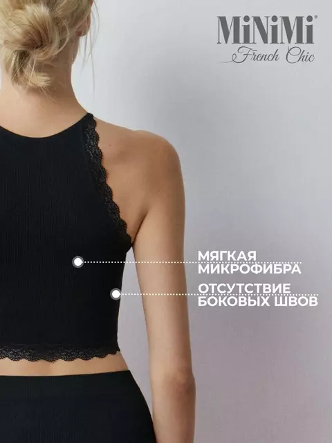 Топ в рубчик на тонких бретелях minimi 1221s french chic nero, , 42/44 (XS/S), MINIMI, - 5